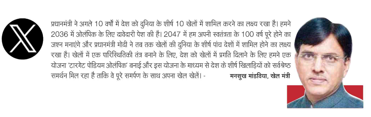 media coverage image